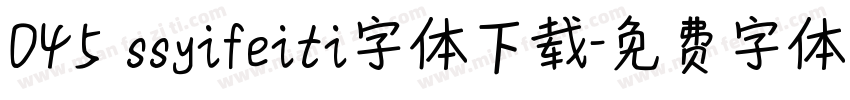 045 ssyifeiti字体下载字体转换
